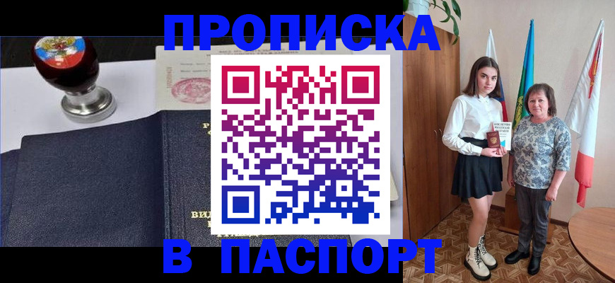 форма 3 в Бронницах